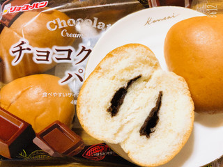 「リョーユーパン チョコクリームパン 袋4個」のクチコミ画像 by なしなしなしなしさん