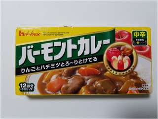 「ハウス バーモントカレー 中辛 箱230g」のクチコミ画像 by nag～ただいま留守にしております～さん