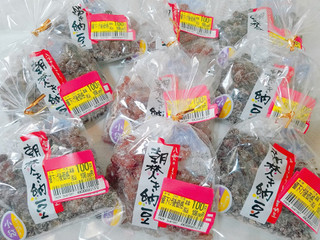 「八雲製菓 朝焚き納豆 袋240g」のクチコミ画像 by nag～ただいま留守にしております～さん
