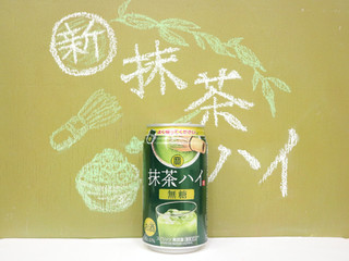 「タカラ 寶 抹茶ハイ 無糖 缶350ml」のクチコミ画像 by 京都チューハイLabさん