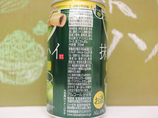 「タカラ 寶 抹茶ハイ 無糖 缶350ml」のクチコミ画像 by 京都チューハイLabさん