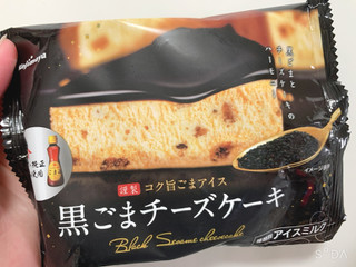 「小島屋乳業製菓 謹製 コク旨ごまアイス 黒ごまチーズケーキ 袋100ml」のクチコミ画像 by はむてちさん