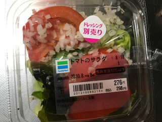 「ファミリーマート トマトのサラダ」のクチコミ画像 by レビュアーさん