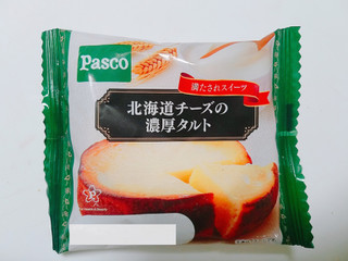 「Pasco 北海道チーズの濃厚タルト 袋1個」のクチコミ画像 by nag～ただいま留守にしております～さん