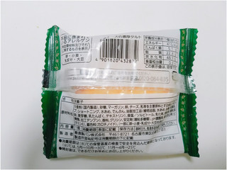 「Pasco 北海道チーズの濃厚タルト 袋1個」のクチコミ画像 by nag～ただいま留守にしております～さん