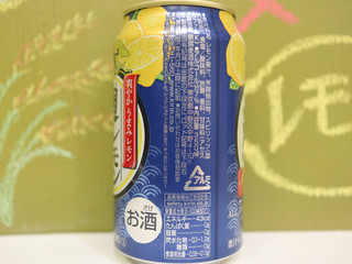 「KIRIN 麹レモンサワー 缶350ml」のクチコミ画像 by 京都チューハイLabさん