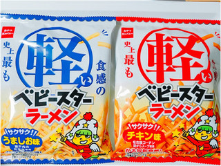 「おやつカンパニー 史上最も軽い食感のベビースターラーメン うましお味 袋55g」のクチコミ画像 by nag～ただいま留守にしております～さん