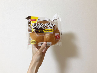 「ヤマザキ 2色パン チョコ＆クリーム 袋1個」のクチコミ画像 by ヘルシーさん