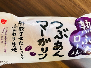 「神戸屋 熟ふわロール つぶあんマーガリン 袋1個」のクチコミ画像 by いもんぬさん