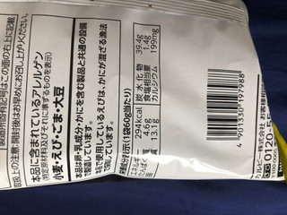 「カルビー 絶品かっぱえびせん 五島灘の塩と揚げにんにく味 袋60g」のクチコミ画像 by レビュアーさん