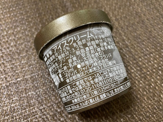 「ゴディバ カップアイス ベルジアン ダークチョコレート カップ125ml」のクチコミ画像 by ちいぼうさん