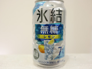 「KIRIN 氷結 無糖レモン Alc.7％ 缶350ml」のクチコミ画像 by 京都チューハイLabさん