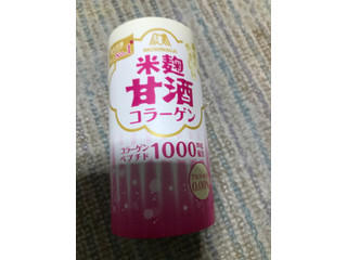 「森永製菓 森永のやさしい米麹甘酒 コラーゲン 125ml」のクチコミ画像 by もぐもぐもぐ太郎さん