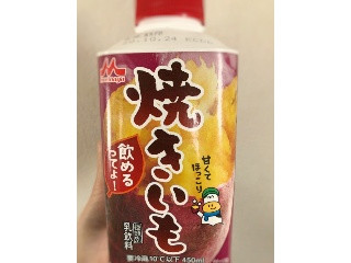 焼きいも飲めるってよ