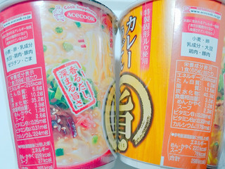 「エースコック まる旨 豚骨ラーメン カップ58g」のクチコミ画像 by nag～ただいま留守にしております～さん