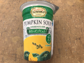 「SSK シェフズリザーブ 冷たいパンプキンのスープ カップ170g」のクチコミ画像 by やにゃさん