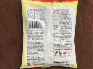 「ジェーシーシー おいしさ見つけた！お買得気分 ピーナツ揚げ 袋70g」のクチコミ画像 by やにゃさん