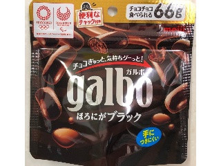 高評価】明治 ガルボ ほろにがブラックの感想・クチコミ・商品