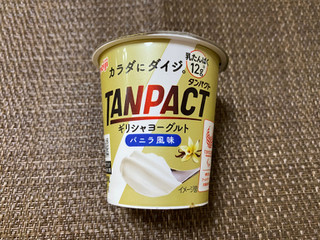 「明治 TANPACT ギリシャヨーグルト バニラ風味 カップ125g」のクチコミ画像 by ちいぼうさん