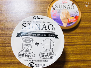 「江崎グリコ SUNAO ラムレーズン カップ120ml」のクチコミ画像 by なしなしなしなしさん