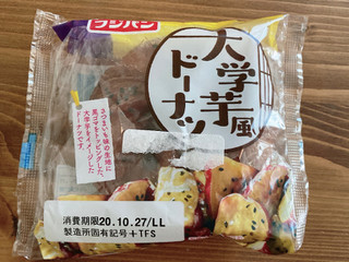 「フジパン 大学芋風ドーナツ 袋1個」のクチコミ画像 by IKT0123さん