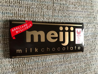 「明治 ミルクチョコレート 400g」のクチコミ画像 by もぐもぐもぐ太郎さん