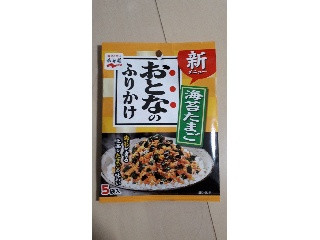 「永谷園 おとなのふりかけ 海苔たまご 袋2.7g×5」のクチコミ画像 by レビュアーさん
