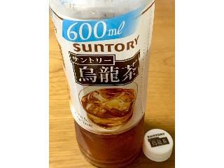 「サントリー 烏龍茶 ペット600ml」のクチコミ画像 by ビールが一番さん