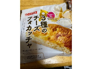 3種のチーズフォカッチャ