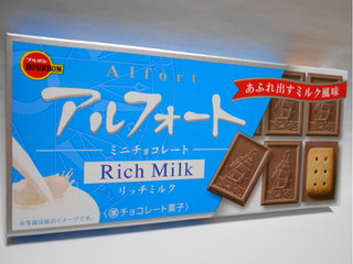 「ブルボン アルフォート ミニチョコレート リッチミルク 箱12個」のクチコミ画像 by コマメのグルメさん