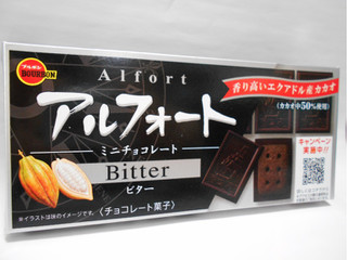 「ブルボン アルフォート ミニチョコレート ビター 箱12個」のクチコミ画像 by コマメのグルメさん