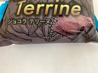 「徳島産業 ショコラテリーヌ 袋70g」のクチコミ画像 by スイーツ好きママさん