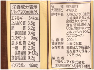 「マルサン 豆乳飲料 紅茶 カロリー50％オフ パック200ml」のクチコミ画像 by やにゃさん