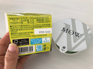 「森永 MOW スペシャル ピスタチオ＆ミルク カップ140ml」のクチコミ画像 by こつめかわうそさん