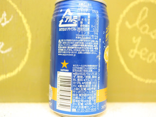 「サッポロ チューハイ99.99 クリアユズ 缶350ml」のクチコミ画像 by 京都チューハイLabさん