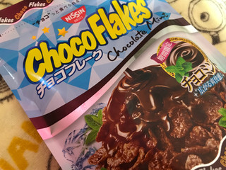 「日清シスコ チョコフレーク チョコミント 袋60g」のクチコミ画像 by レビュアーさん