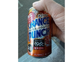 「サントリー ‐196℃ オレンジパンチ 缶350ml」のクチコミ画像 by Taresuさん