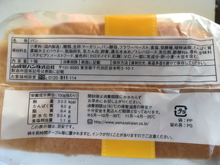「ヤマザキ サンスイート フレンチトースト風味 袋1個」のクチコミ画像 by ヒナタ キノコさん
