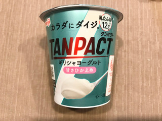 「明治 TANPACT ギリシャヨーグルト 甘さひかえめ カップ125g」のクチコミ画像 by やにゃさん