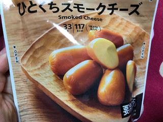「セブンプレミアム ひとくちスモークチーズ 袋33g」のクチコミ画像 by レビュアーさん