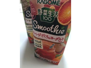 「カゴメ 野菜生活100 smoothie オレンジざくろ＆ヨーグルトMix 330ml」のクチコミ画像 by ドライマンさん