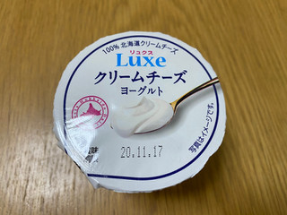 「HOKUNYU Luxe クリームチーズヨーグルト カップ90g」のクチコミ画像 by ちいぼうさん