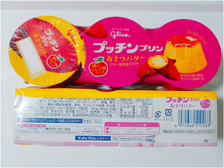 「江崎グリコ プッチンプリンおさつバター 焼きりんご味ソース カップ65g×3」のクチコミ画像 by nag～ただいま留守にしております～さん