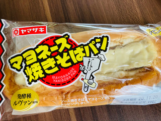 「ヤマザキ マヨネーズ焼きそばパン 袋1個」のクチコミ画像 by いもんぬさん