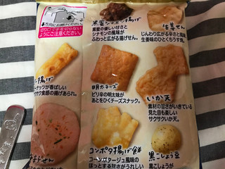 「亀田製菓 冬のつまみ種 袋115g」のクチコミ画像 by レビュアーさん
