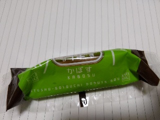 九州ご当地 ドーナツ棒 かぼす