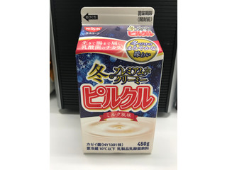 「日清ヨーク 冬のプレミアムクリーミーピルクル ミルク風味 パック450g」のクチコミ画像 by ねこねこりんさん