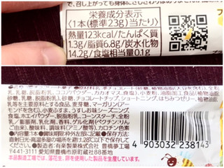 「有楽製菓 ハニーバターサンダー 袋1本」のクチコミ画像 by やにゃさん