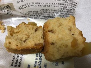 「無印良品 不揃い アップルとシナモンのケーキ 袋1個」のクチコミ画像 by まみぃーさん