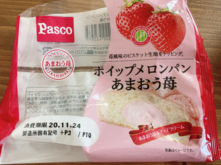 「Pasco ホイップメロンパン あまおう苺 袋1個」のクチコミ画像 by IKT0123さん